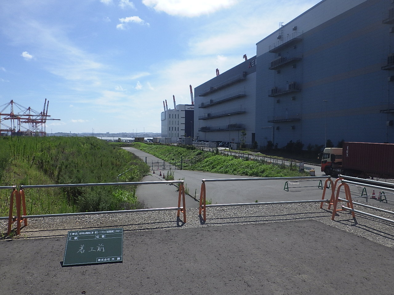 施工事例「南本牧ふ頭建設工事・第５－１ブロック道路整備工(その１)」の写真