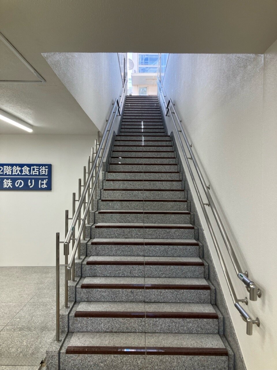 施工事例「中区花咲町地下道改修工事」のサムネイル画像